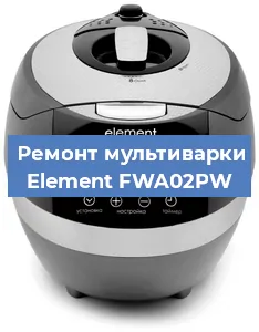 Замена чаши на мультиварке Element FWA02PW в Нижнем Новгороде